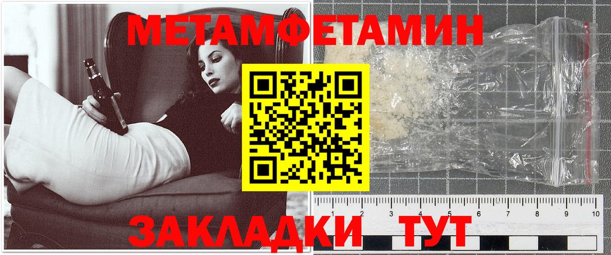 АМФЕТАМИН Premium Аксай