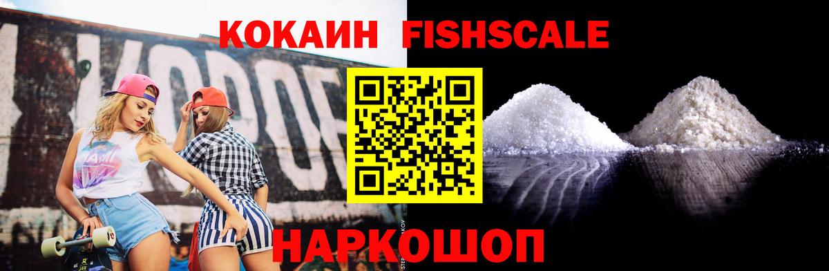 Кокаин Боливия  Cocaine  Аксай  Вход с VPN 