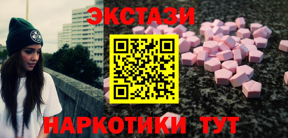 Ecstasy louis Vuitton  Экстази  Аксай  Вход с VPN 