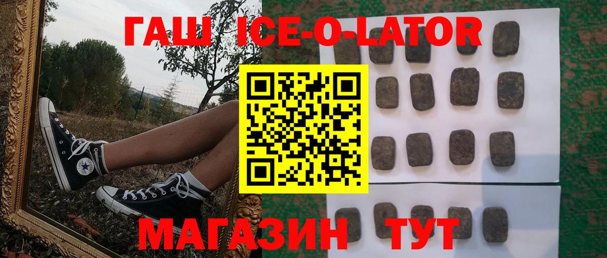 ГАШИШ  как найти закладки  ГАШ VHQ  Аксай  Гашиш Cannabis  Вход с VPN 