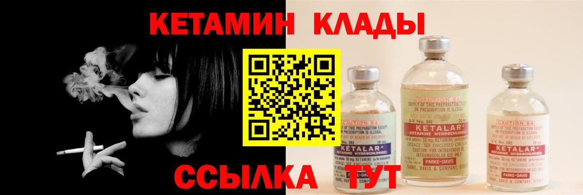 КЕТАМИН ketamine  КЕТАМИН ketamine  Вход с VPN  Аксай 