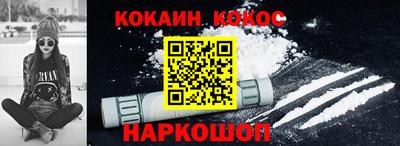 меф VHQ Кингисепп