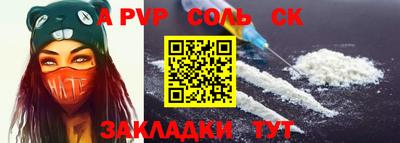 меф VHQ Кингисепп
