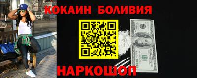 меф VHQ Кингисепп