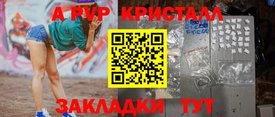 меф VHQ Кингисепп