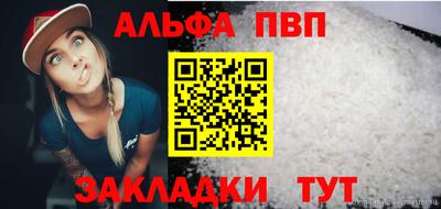 меф VHQ Кингисепп