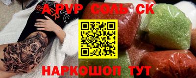 меф VHQ Кингисепп