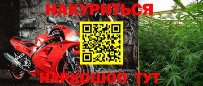меф VHQ Кингисепп