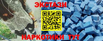 меф VHQ Кингисепп