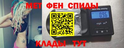 меф VHQ Кингисепп