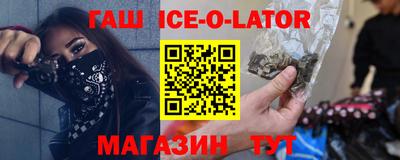 эйфоретик Коммунар