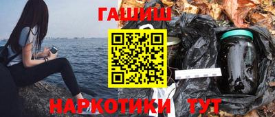 меф VHQ Кингисепп