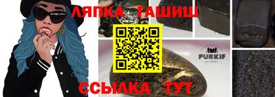 меф VHQ Кингисепп