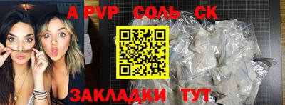 меф VHQ Кингисепп