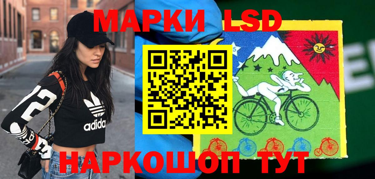 LSD-25 экстази кислота Аксай