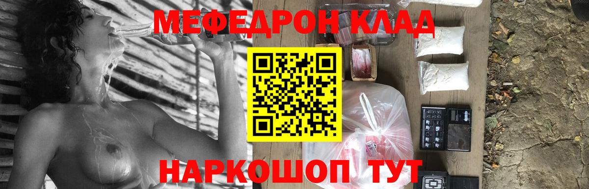 МЕФ Аксай