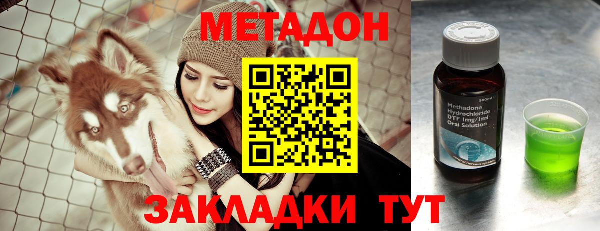 МЕТАДОН белоснежный  мега ТОР  Вход с VPN  Аксай  МЕТАДОН VHQ 