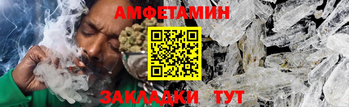 Первитин пудра Аксай