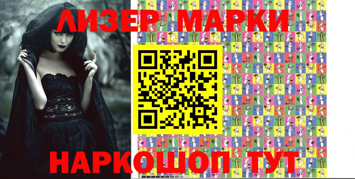 Марки N-bome 1,8мг  Вход с VPN  Наркотические марки  Марки N-bome 1,8мг  Аксай 