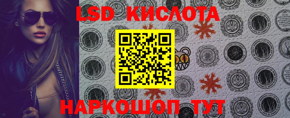 Марки NBOMe 1,8мг Аксай