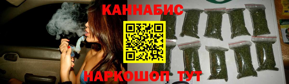 Бошки Шишки AK-47 Аксай